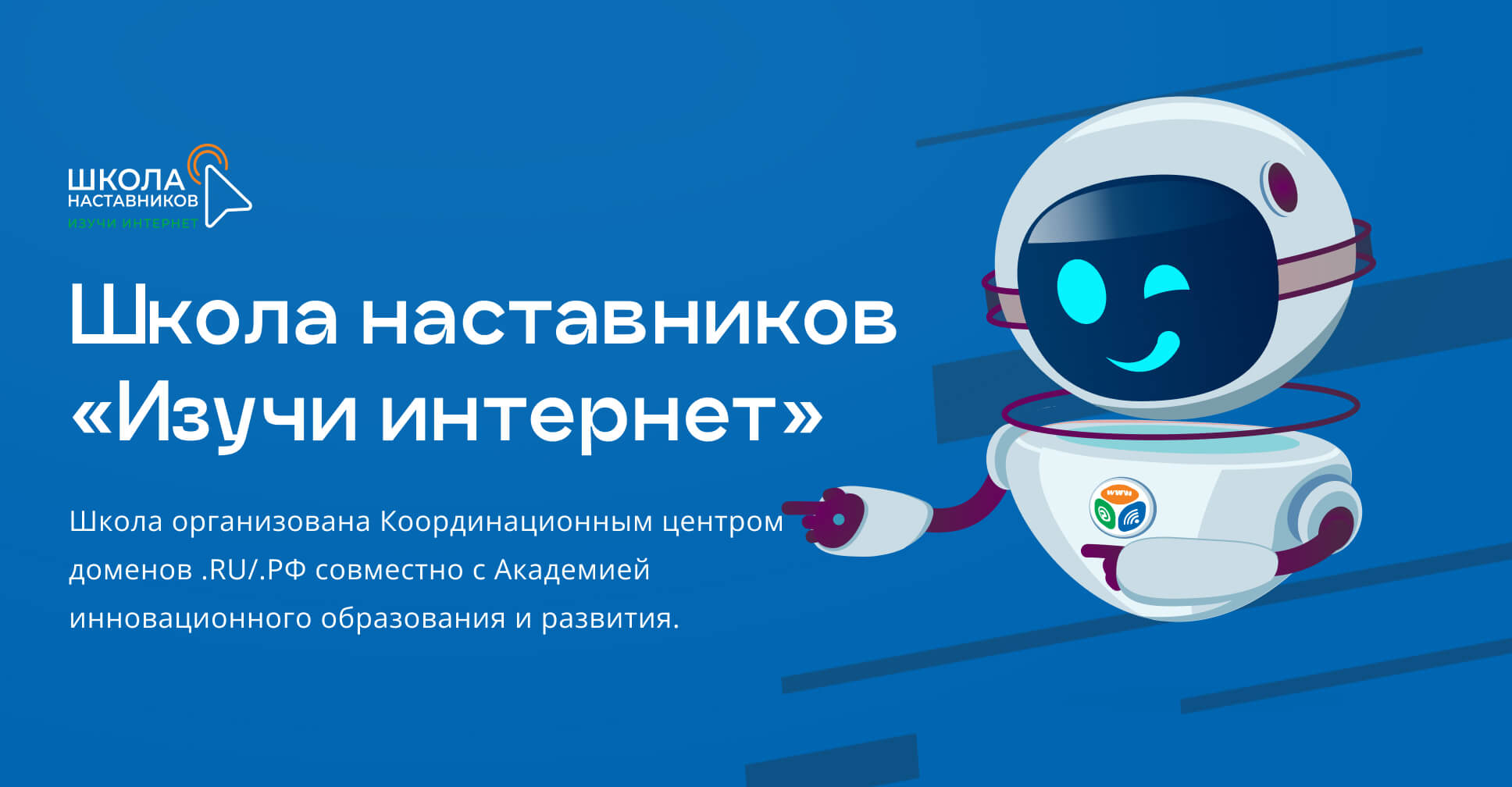 Новости — игра-интернет.рф